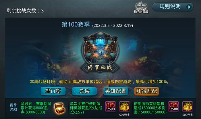 乱斗西游怎么获取元宝 乱斗西游怎么获取元宝