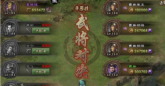 攻城掠地153副本怎么过