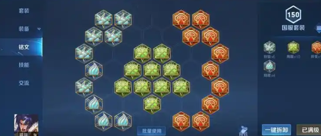 王者荣耀项羽的正确出装怎么搭配