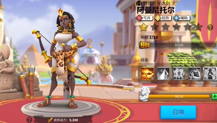 万国觉醒驻站买什么好