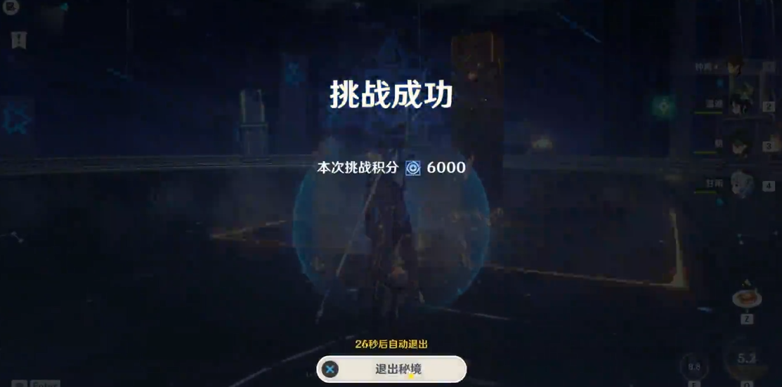原神邪丛之境怎么打
