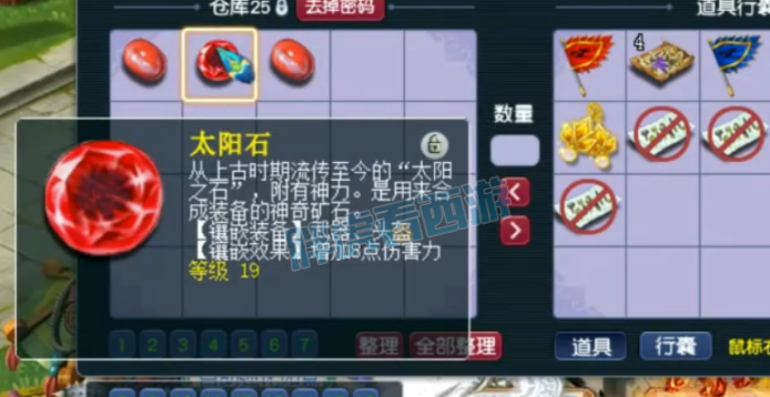 梦幻西游打宝用什么门派 梦幻西游打宝用什么门派