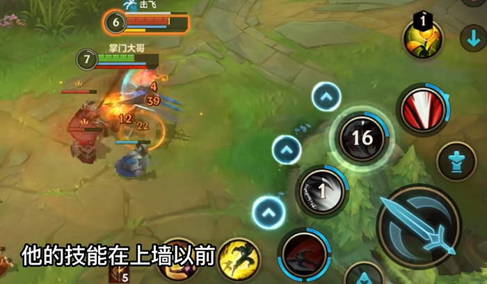 英雄联盟手游破败是哪件装备 英雄联盟手游破败是哪件装备