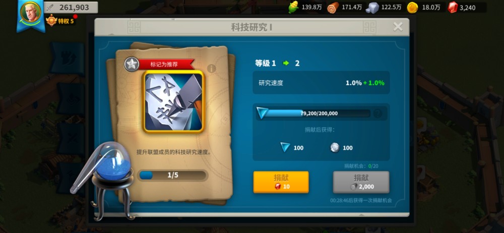 万国觉醒前期科技先升什么