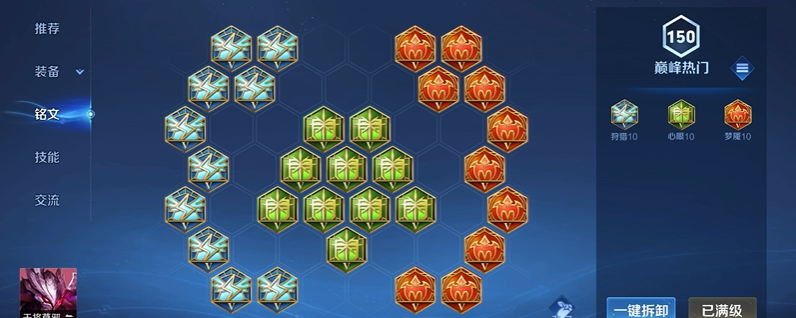 王者荣耀干将最强出装怎么搭配