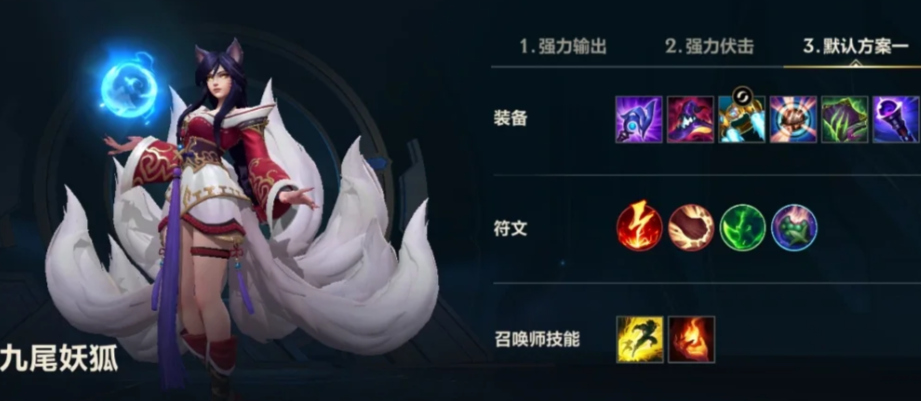 英雄联盟手游什么英雄最能c 英雄联盟手游什么英雄最能c