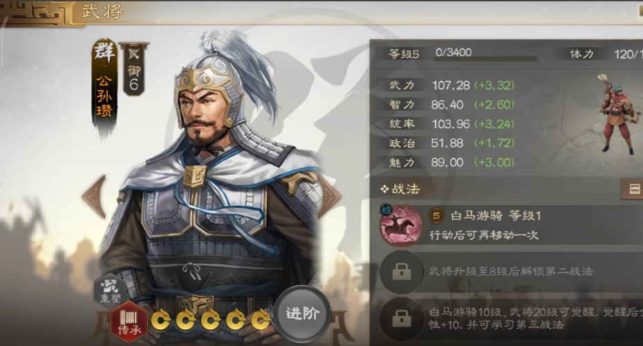 三国志战略版三势阵用什么换 三国志战略版三势阵用什么换