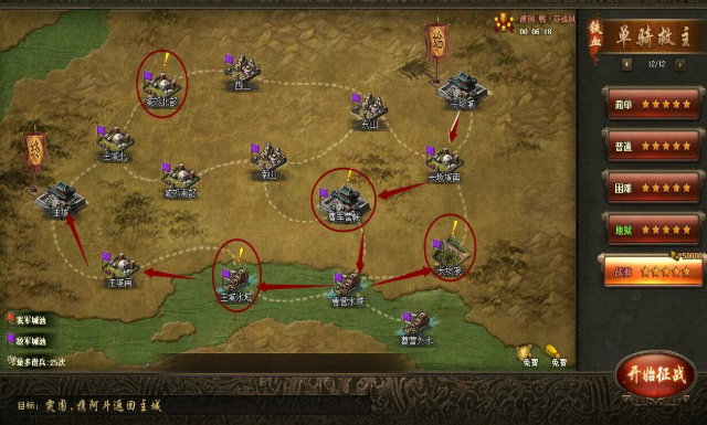 攻城掠地武将套装怎么得