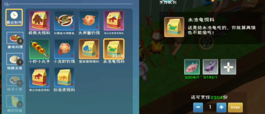 创造与魔法怎么抓水池龟更快 创造与魔法怎么抓水池龟更快