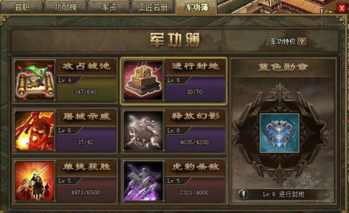 攻城掠地快马道如何开启