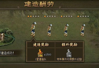 攻城掠地快马道如何开启