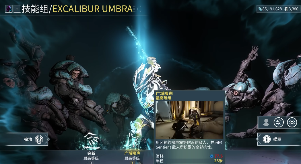 星际战甲鬣狗群怎么打