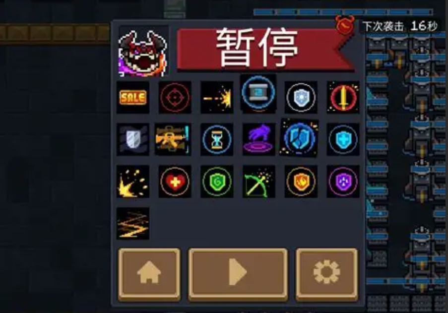 元气骑士七色堇有什么用