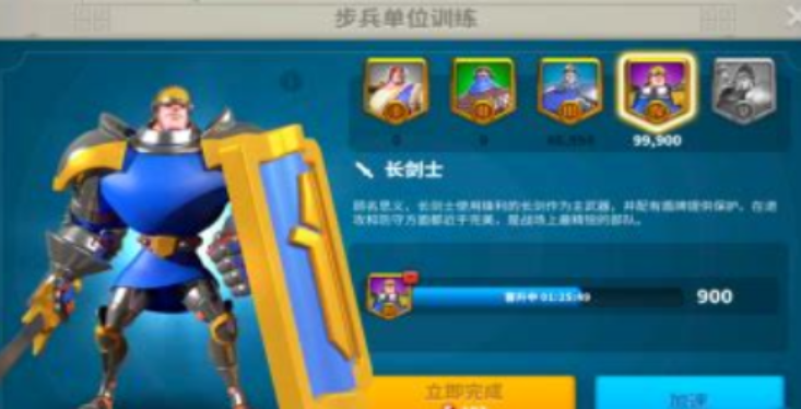 万国觉醒长剑士要什么材料