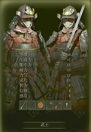 艾尔登法环角色怎么选