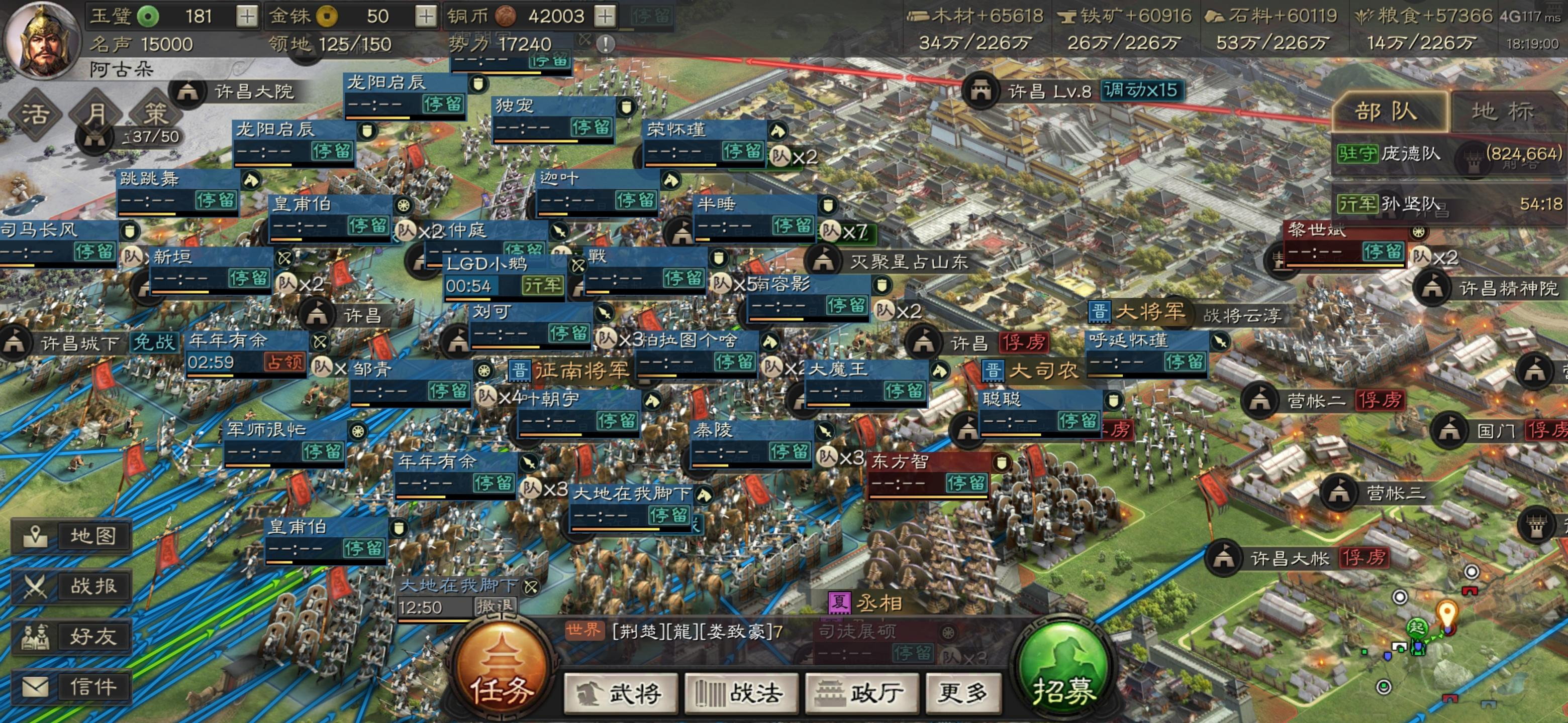 三国志战略版打仗如何指挥