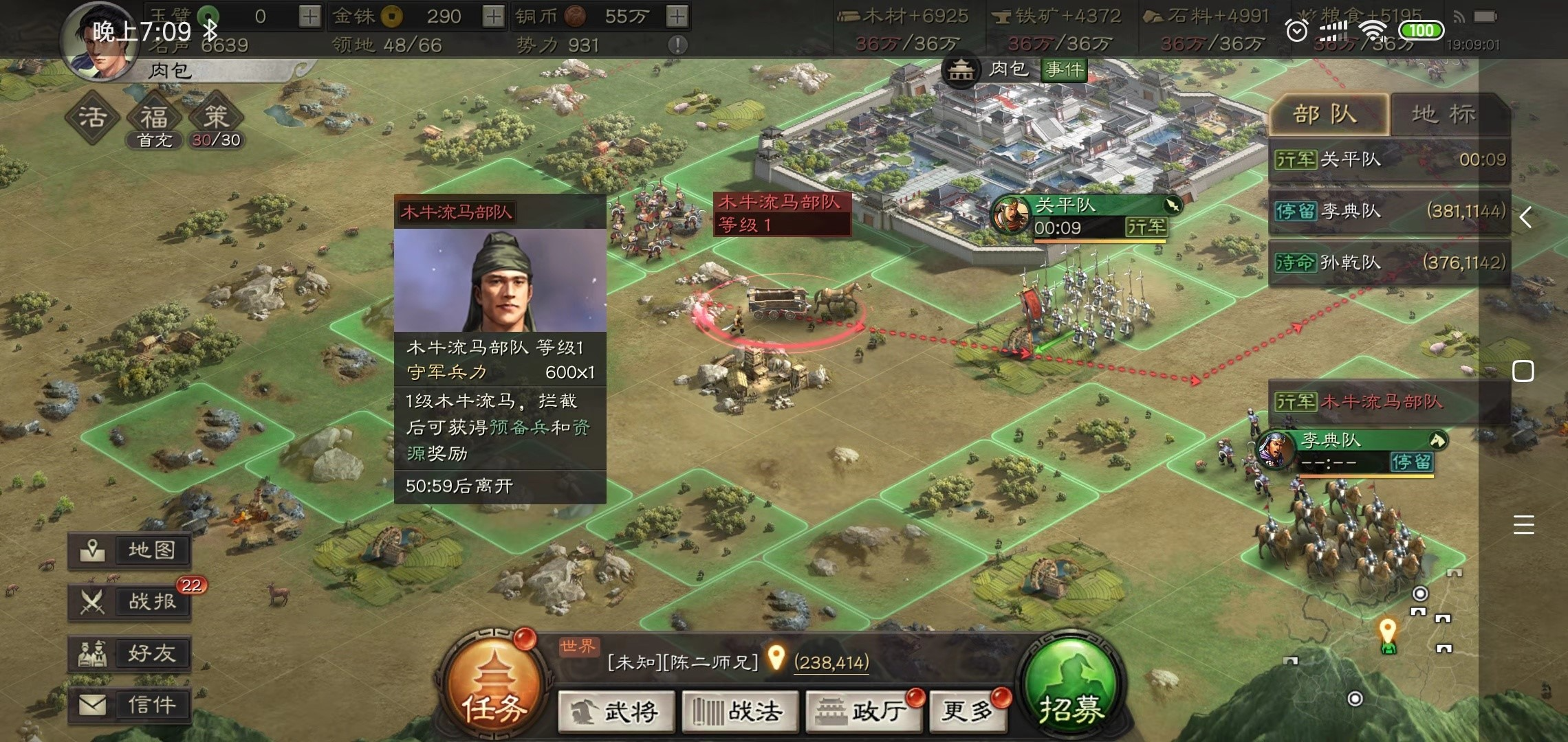 三国志战略版如何打赢战役