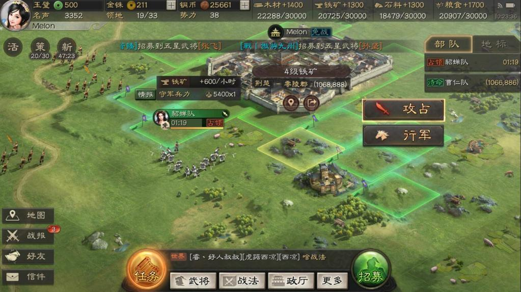 三国志战略版如何提升领地