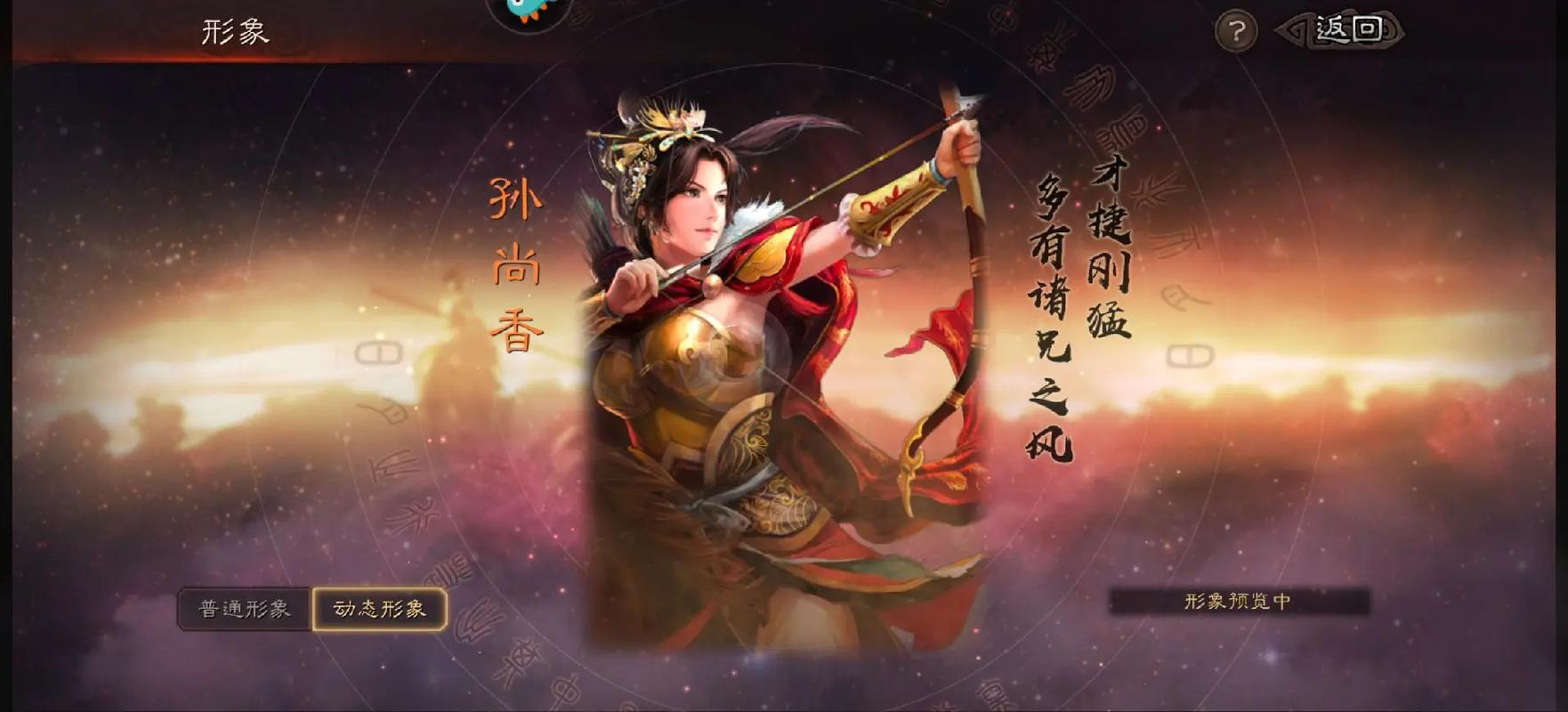 三国志战略版典藏有什么用