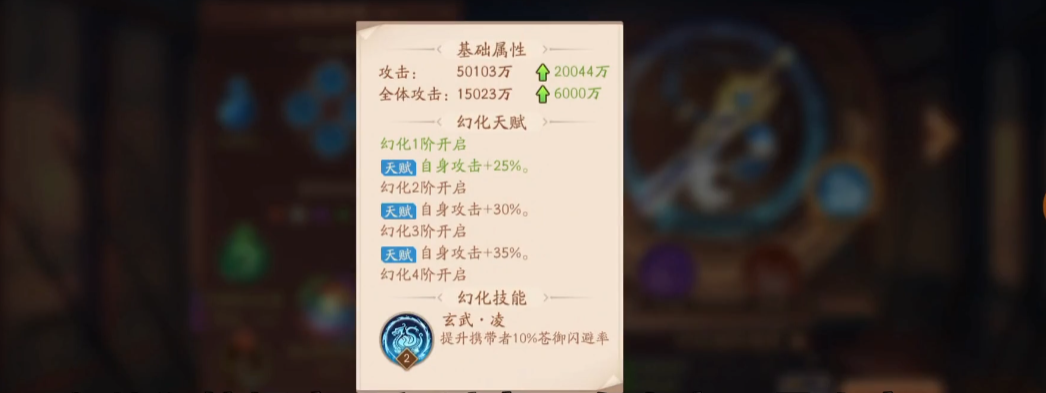 少年三国志2装备怎么幻化 少年三国志2装备怎么幻化