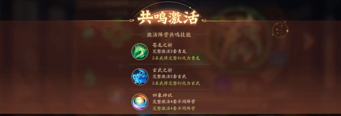 少年三国志2装备怎么幻化