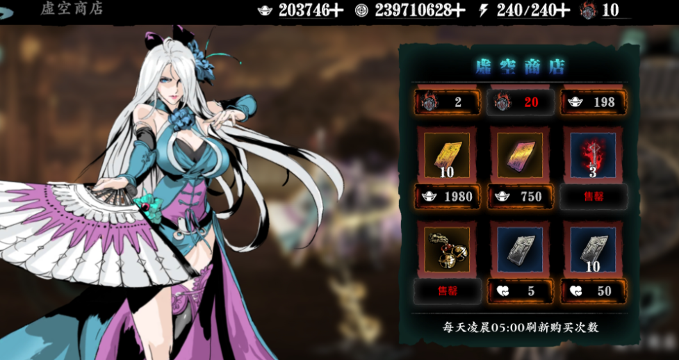 影之刃3洗罪符如何获得 影之刃3洗罪符如何获得