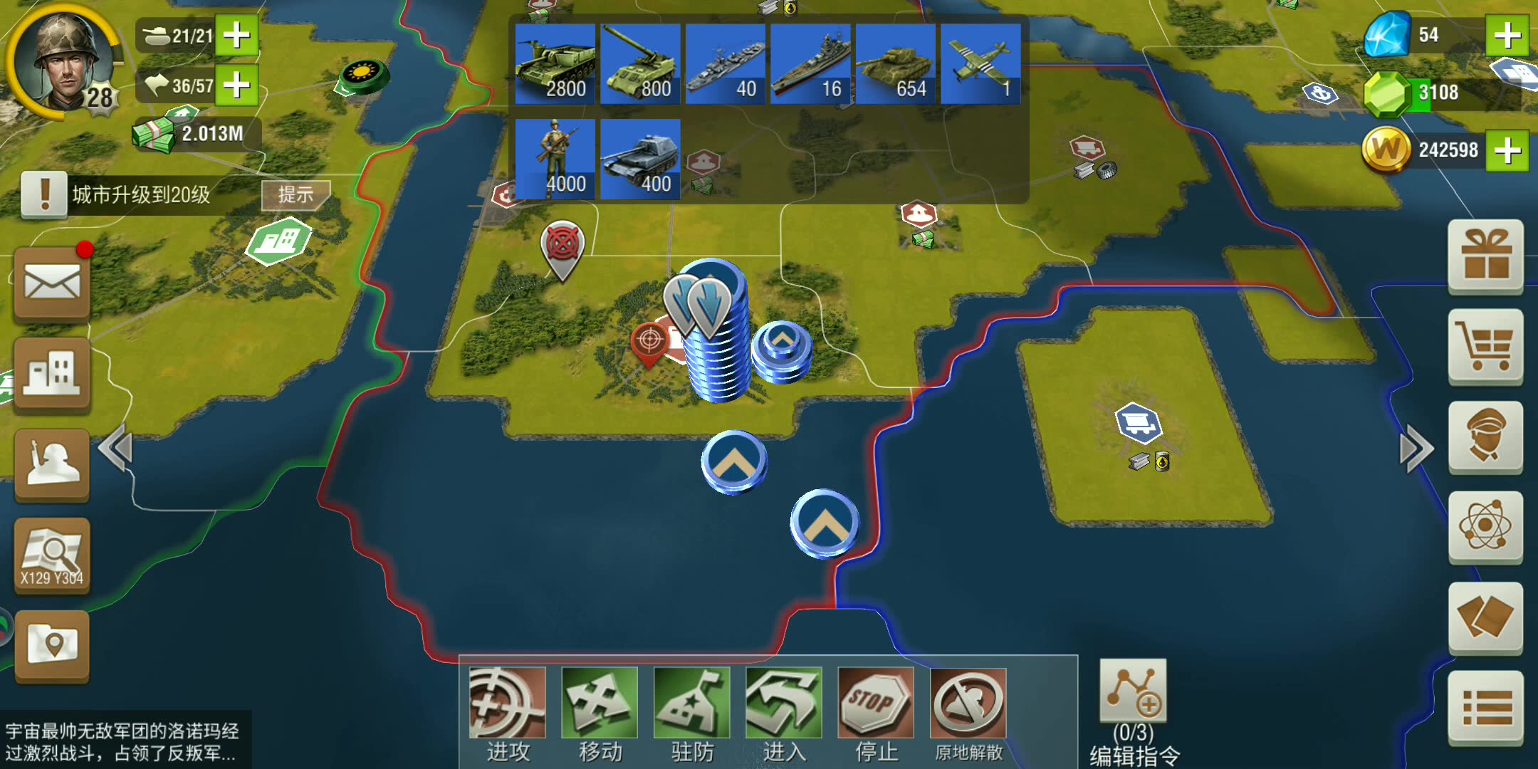 二战风云2狙击塔怎么打