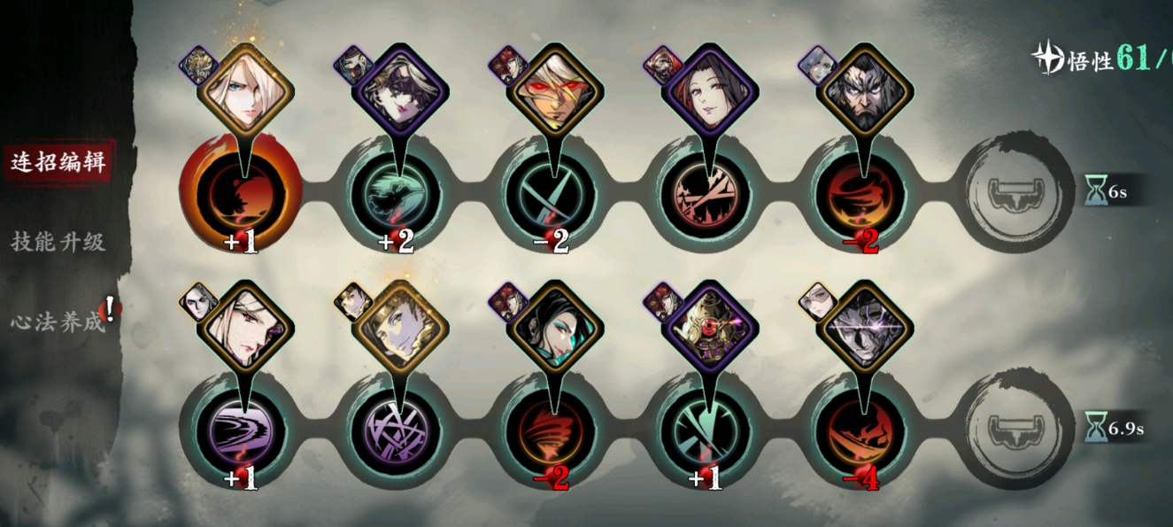 影之刃3前期连招怎么玩 影之刃3前期连招怎么玩