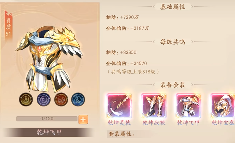 少年三国志二怎么快速升级战力 少年三国志二怎么快速升级战力