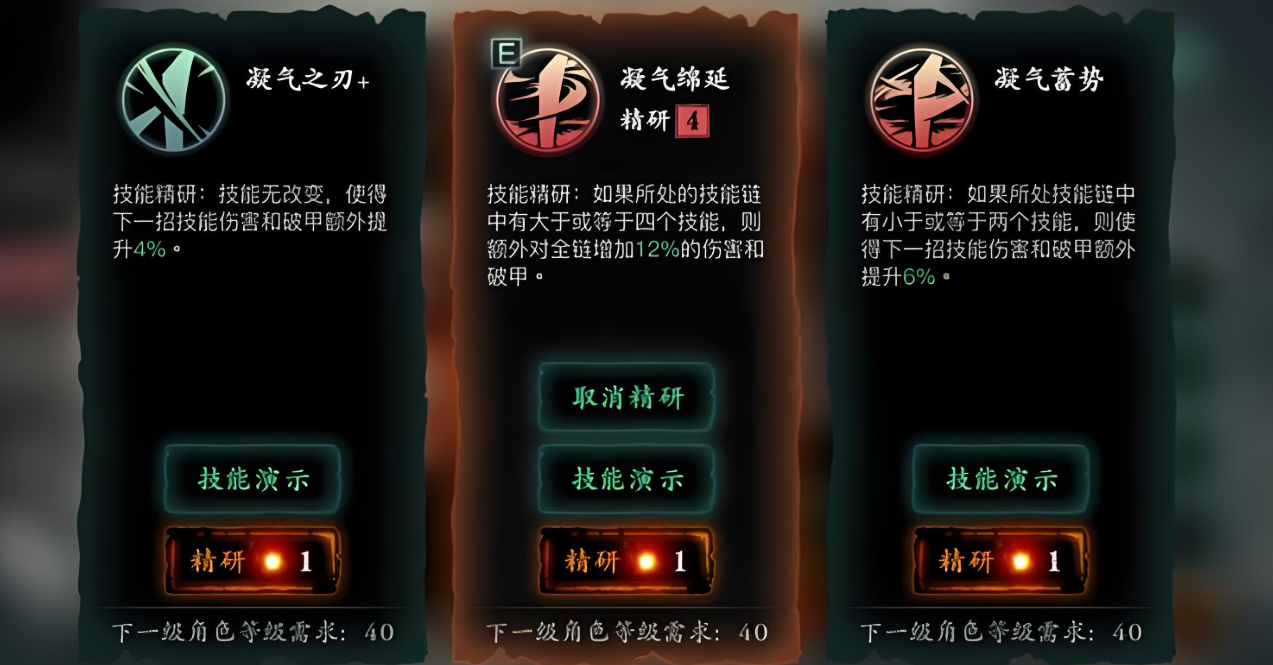 影之刃3绝影的杀意怎么加