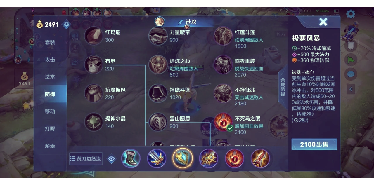 王者荣耀破军夏侯惇怎么出装