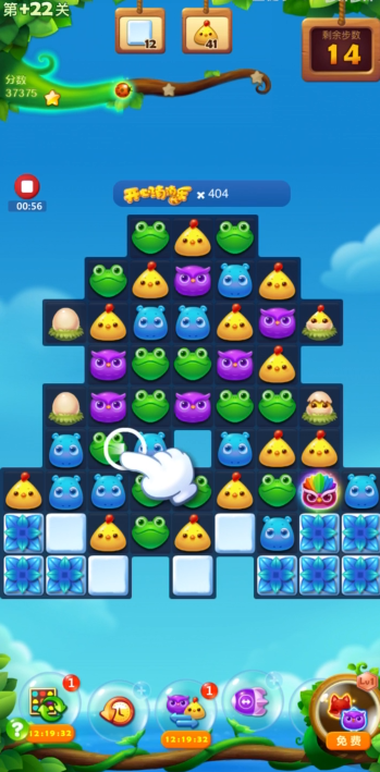 开心消消乐精英关22怎么过