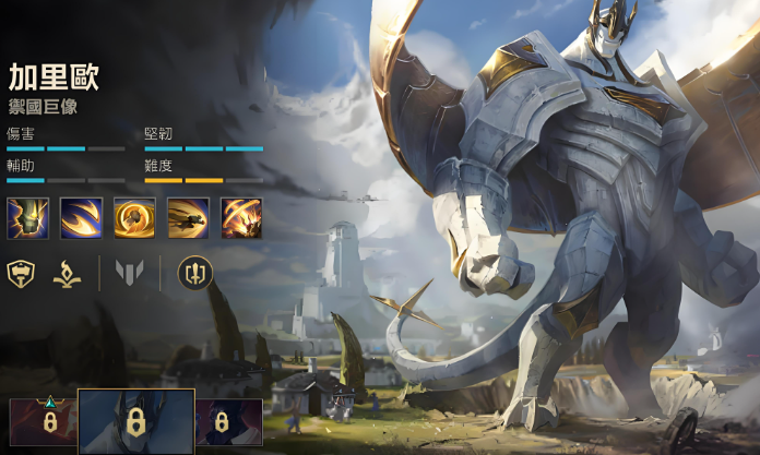 英雄联盟手游射辅如何搭配