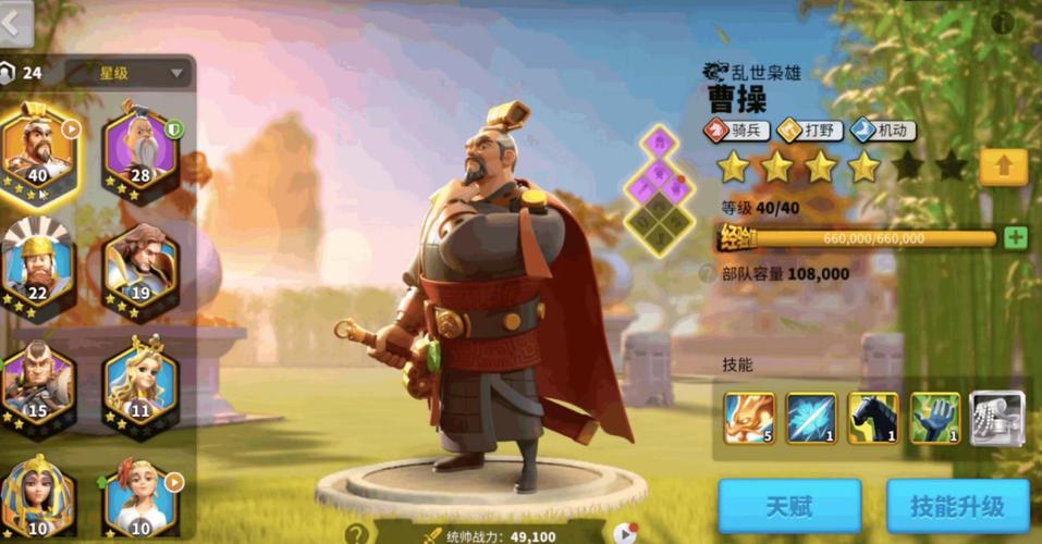 万国觉醒怎么拿源义经