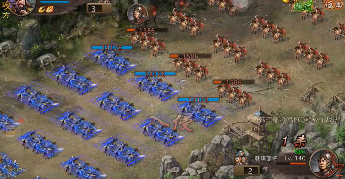 攻城掠地140韩琪副本怎么过 攻城掠地140韩琪副本怎么过