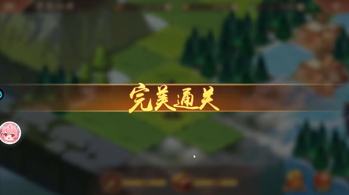 少年三国志2雾隐仙踪宝箱在哪 少年三国志2雾隐仙踪宝箱在哪