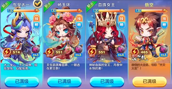 天天酷跑怎么得高分