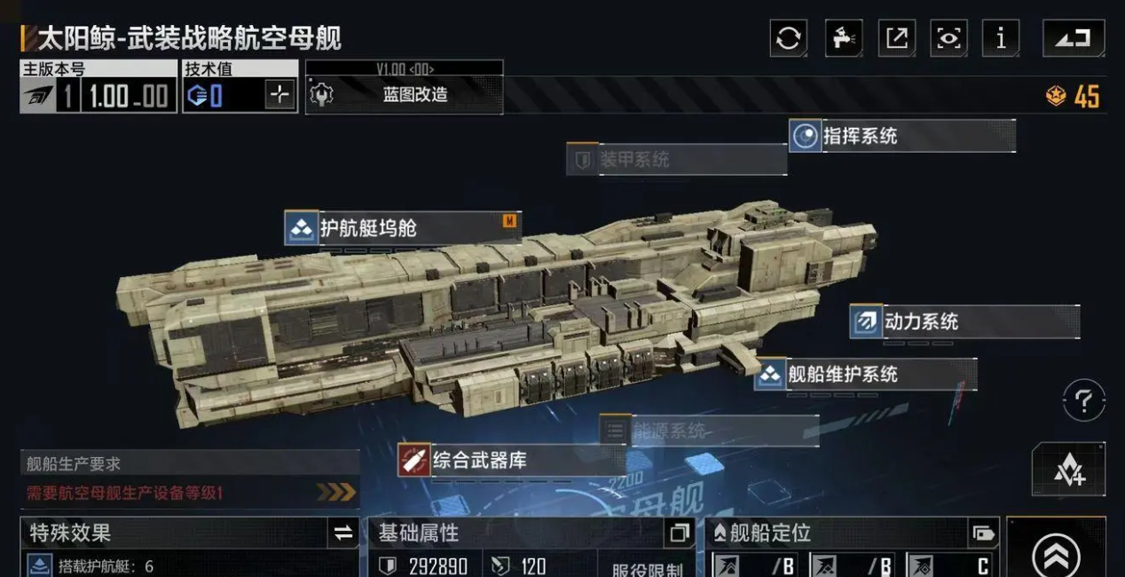 无尽的拉格朗日太阳鲸怎么得