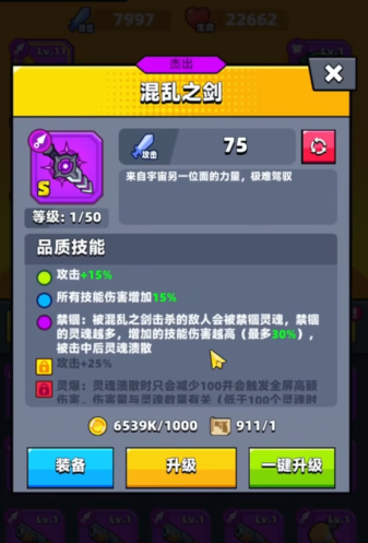 弹壳特攻队s心愿单选哪个