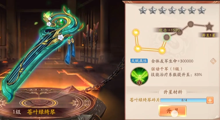 少年三国志2吴国神兵怎么带