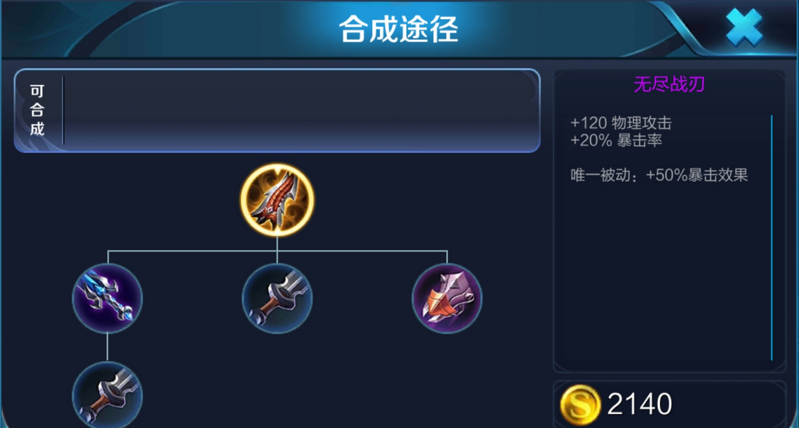 王者荣耀赛季凯铭文出装是什么