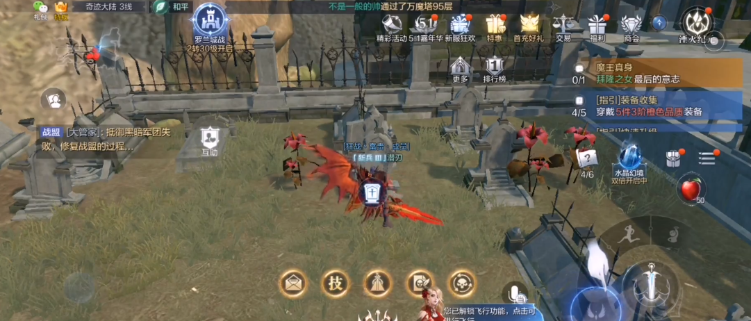 全民奇迹2缜密头脑任务在哪里