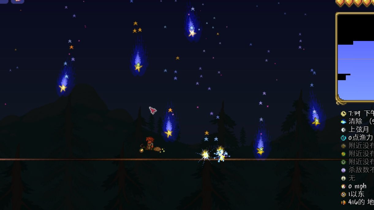 泰拉瑞亚里的蓝色的星星怎么获得