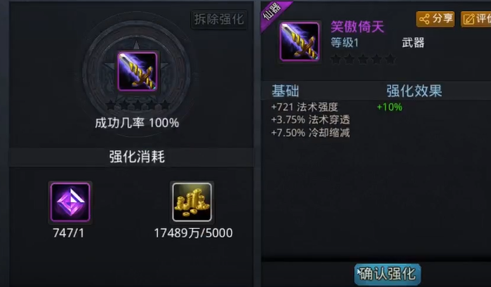 乱斗西游不冲钱怎么玩