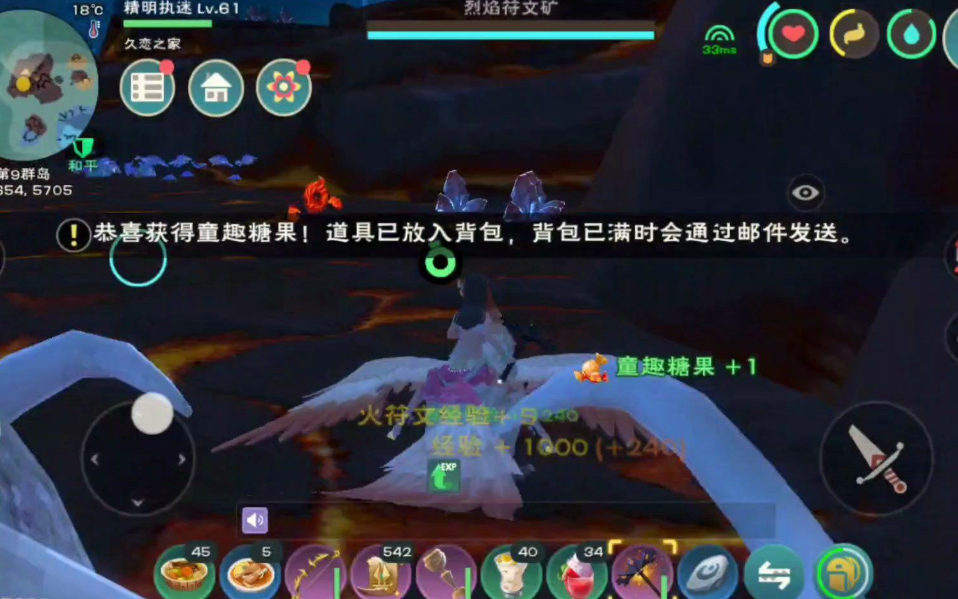 创造与魔法等级上限哪里看