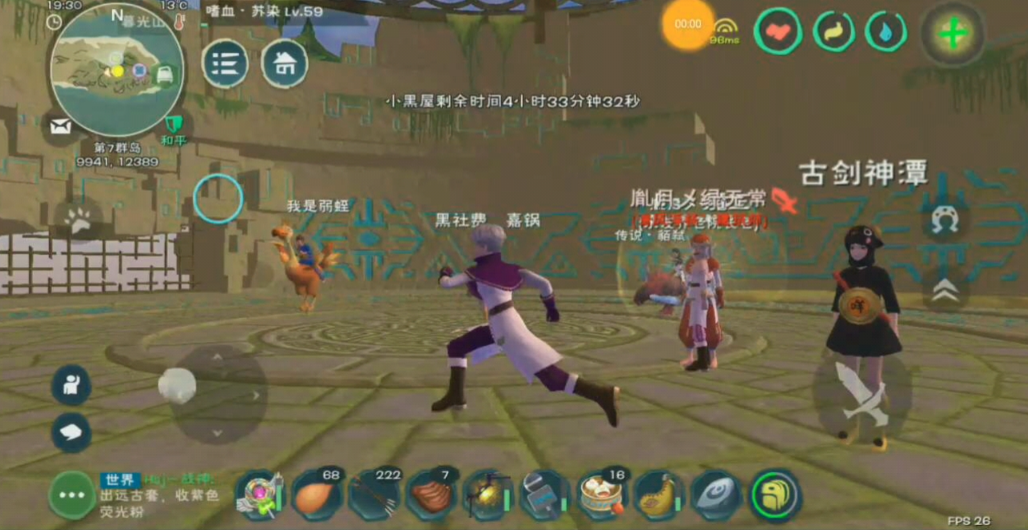 创造与魔法等级上限哪里看