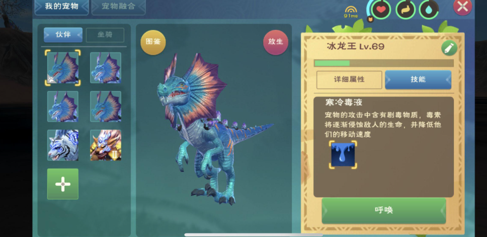 创造与魔法最高伤害是多少