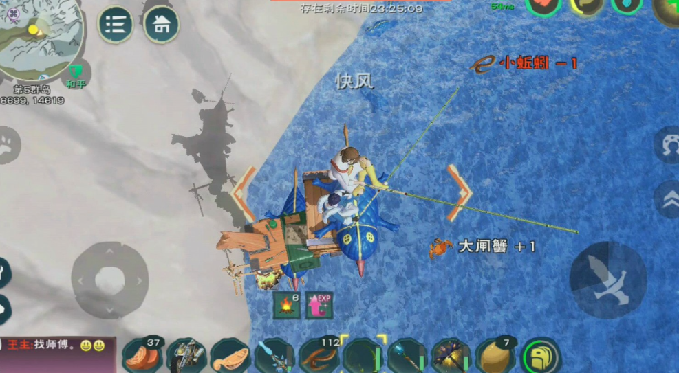 创造与魔法小鸟饲料怎么做