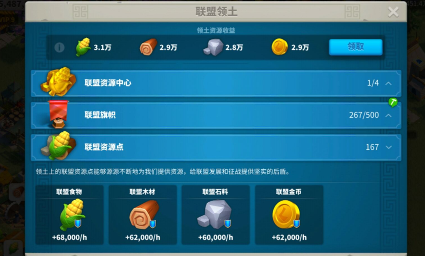 万国觉醒王国统一后怎么玩