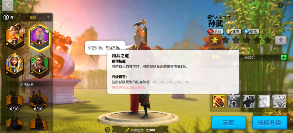 万国觉醒王国统一后怎么玩